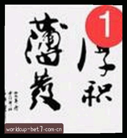 赵刚
